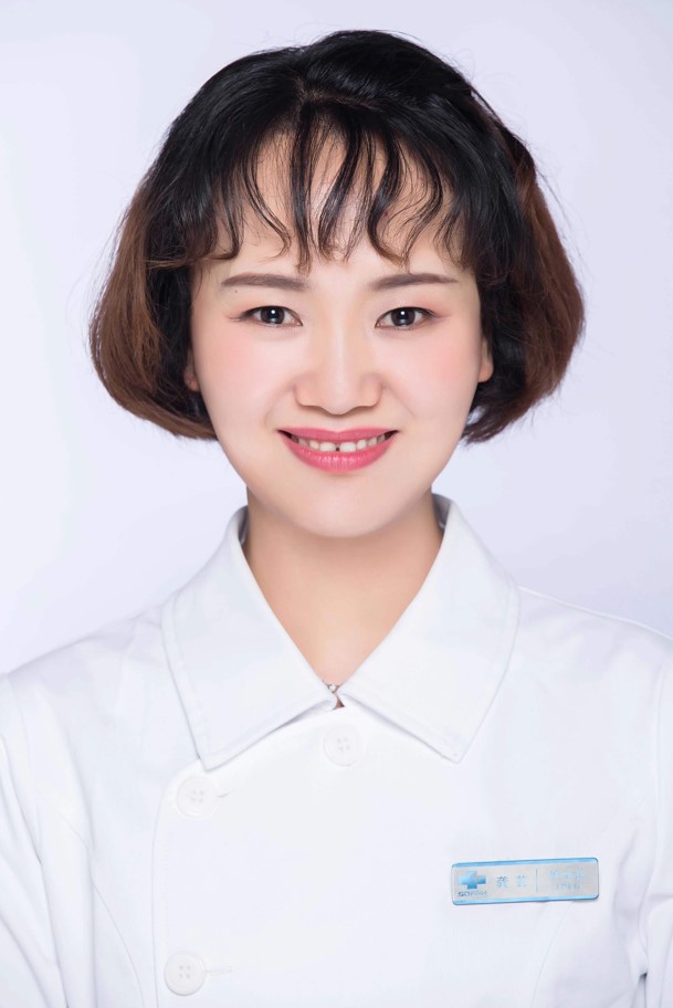 龚芸